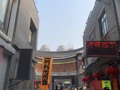 -古文化街旅游区