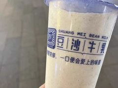 -市井婆豆沙牛乳(广州 首店)