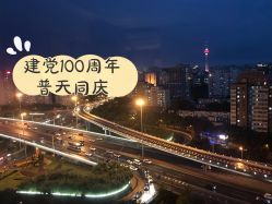 -琅悦月子会所(香格里拉旗舰店)