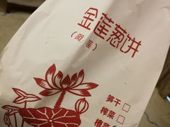 糟菜葱饼-金莲葱饼
