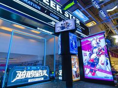 -骑鹅公社(南开大悦城店)