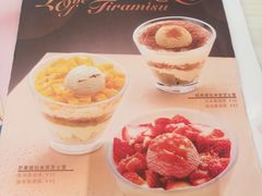 菜单-满记甜品(日月光二店)