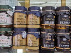 -新疆红山干果市场