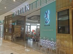 -深圳来福士广场