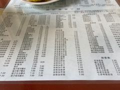 -阿三麻蓉汤圆(顺光大厦店)