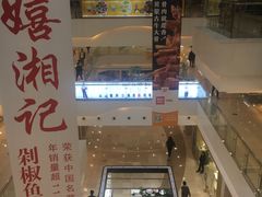 -万达广场(无锡滨湖店)
