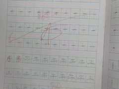 -学知乐教育·幼小衔接·小学科辅导(嘉定镇校区)