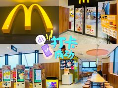 -麦当劳(大塘湖景分店)