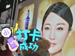 -国药中服免税(北京坊店)