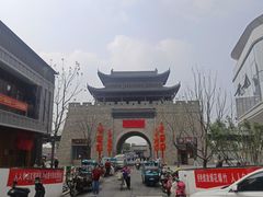 -大南门牛肉包子店