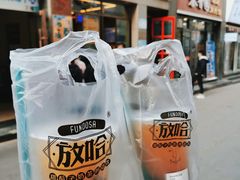 -放哈·甜醅子奶茶创造者(正宁路店)