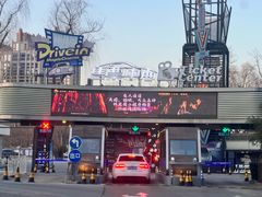 -枫花园汽车电影院(朝阳公园店)