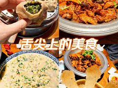 -即墨老公社·海肠捞饭大王(古城店)