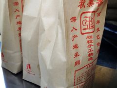 -秋栗香(地安门店)