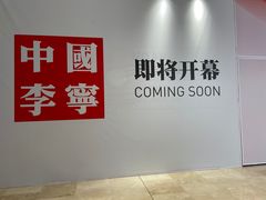 -武汉光谷K11