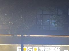 -罗莎蛋糕(魔法师司门口店)