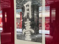 -普陀宗乘之庙(小布达拉宫)