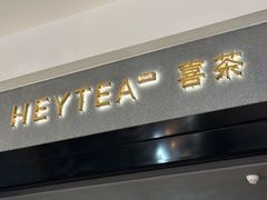 -喜茶(深圳万象城黑金店)