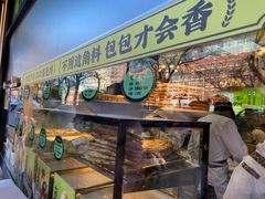 -丝路传奇·中国拉面航母店(北医三院店)