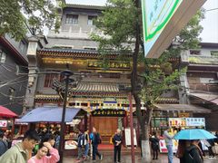 -西安贾三灌汤包·回坊小吃·清真炒菜(北院门总店)