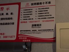 -懂生足疗SPA·康怡(天河北店)