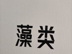 -现代汽车文化中心 Hyundai Motorstudio Beijing