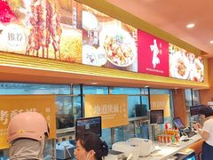 -剪花娘子·陕西面馆(上海川沙百联店)