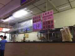 -朝阳路拉面店