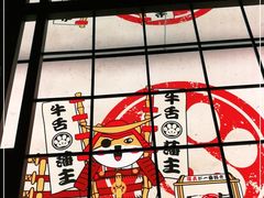 -厚贞日式烤肉(浦东汇智店)