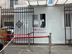-北京高博博仁医院