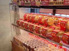 -味多美蛋糕(阜成门店)