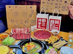 -黔三一夺夺粉酸汤火锅(百信店)