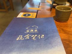-七色云蔬食(喜邻里店)