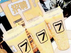 -7分甜(苏州中心店)