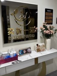 -奕新一诺台式母婴护理中心(我格广场店)