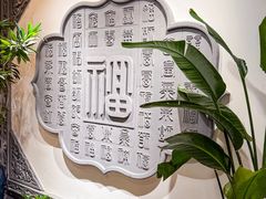 -秦月轩·陕西家乡菜(阜成路·五棵松店)