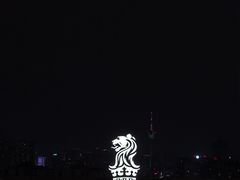 -富力丽思卡尔顿酒店·FLAIR餐厅酒吧