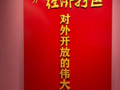 -汕头开埠文化陈列馆