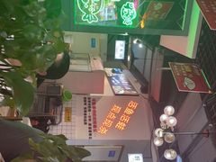 -蛙一刀·麻椒鱼火锅(金仙桥店)
