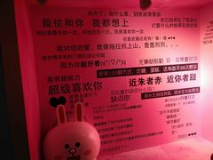 -天界丽都(友好店)