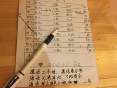 -梵料理