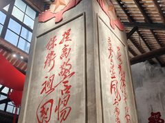 -東茅街茶馆
