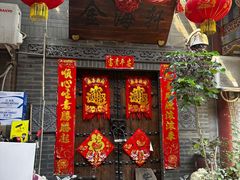 -古文化街旅游区
