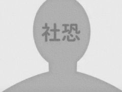 -榖屋house of flour(张江首店)