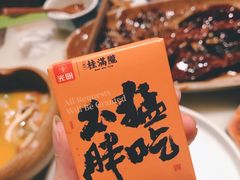 -桂满陇-十里风荷(合生汇店)