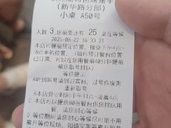 -状元阁烧烤(新华路总店)