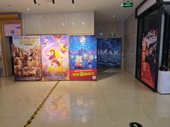 -万达影城(江北万达广场IMAX店)