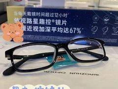 -标准眼镜·蔡司官方授权店(和平路总店)