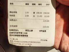 -阿瓦山寨·湘菜现炒·剁椒鱼头王(咸阳总店)