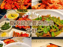 -靓虾二哥长沙地标小龙虾(五一广场店)